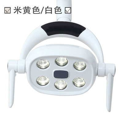 Luci chirurgiche dentali senza ombre multiuso rimovibili con 8 lampadine