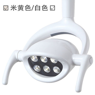 Luci chirurgiche dentali senza ombre multiuso rimovibili con 8 lampadine